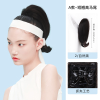 瑞贝卡假发女高马尾卷发时尚潮流蓬松轻盈不坠头皮女团风抓夹马尾 C位聚焦【短翘高耸抓夹马尾】28CM【自然黑】