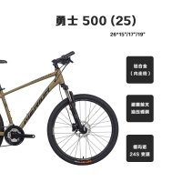 [预售车型]MERIDA美利达 勇士500(25) 山地自行车 24S 变速