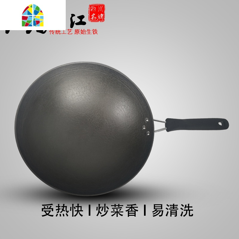 老式铸铁锅尖底铁锅无涂层生铁锅炒锅燃气灶锅家用轻巧炒菜锅圆底 FENGHOU 32无耳单把锅(适用1-2人)适用1-2人