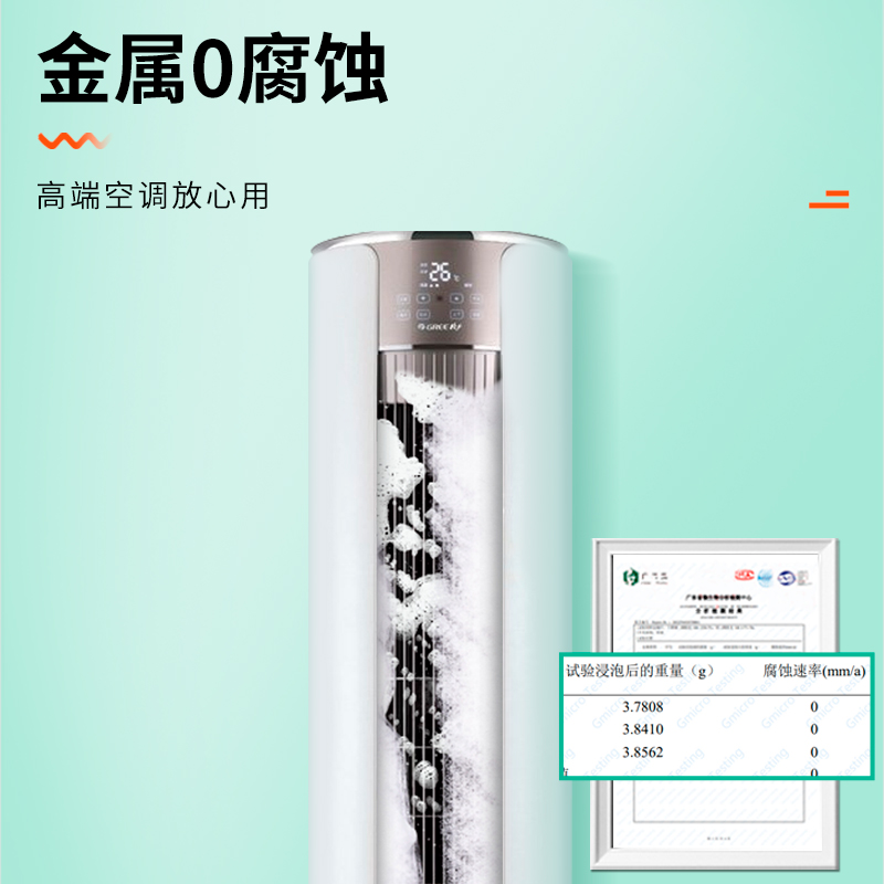 净狮 3合1空调清洁剂480ml(含集水袋)高清大图