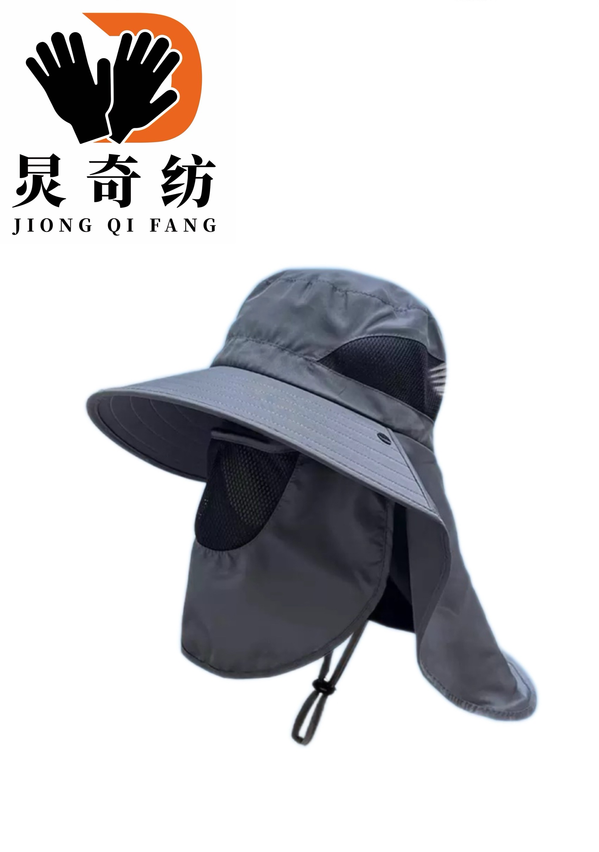 炅奇纺 防晒遮阳帽 遮阳 顶