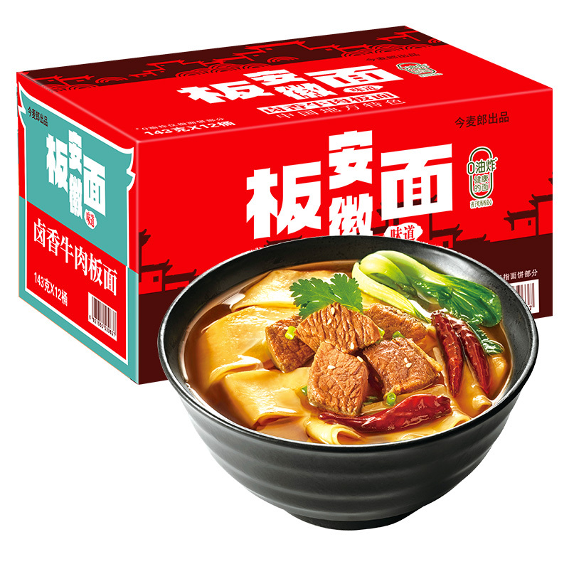 今麦郎板面卤香牛肉味143g*6