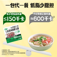 十月稻田 七日糙米饭团700g