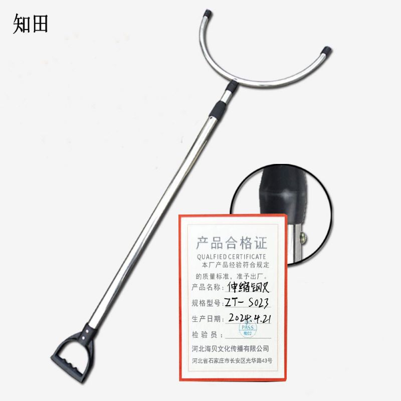 知田 伸缩钢叉 ZT-S023 把高清大图