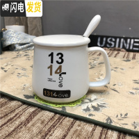 三维工匠创意情侣杯陶瓷杯子马克杯潮流韩版个性简约一对咖啡杯茶杯带盖勺_131 （泡沫装）1314矮款白色 默认尺寸