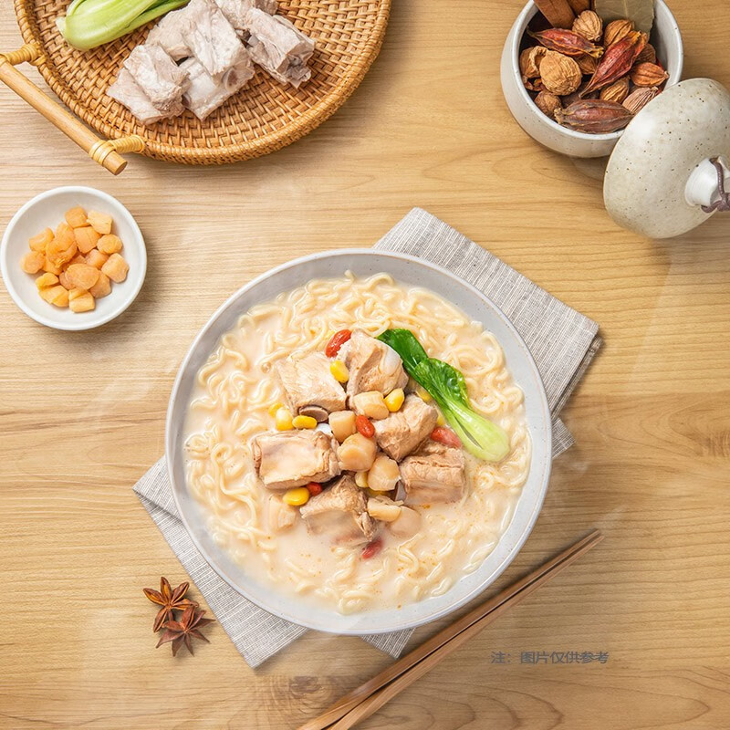 康师傅 康师傅汤大师方便面日式叉烧豚骨瑶柱排骨番茄牛腩面宵夜高清大图