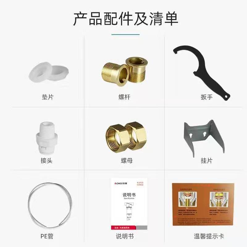 志高(CHIGO)前置过滤器CG-R8全屋净水中央过滤器接主水管 厨下式家用净水器净水机 40微米不锈钢过滤网 双冲洗