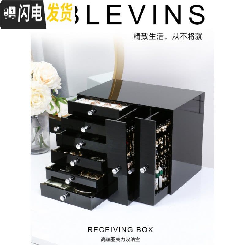 三维工匠项链首饰盒收纳盒耳环饰品公主耳钉欧式耳饰韩国多层大容量首饰架图片