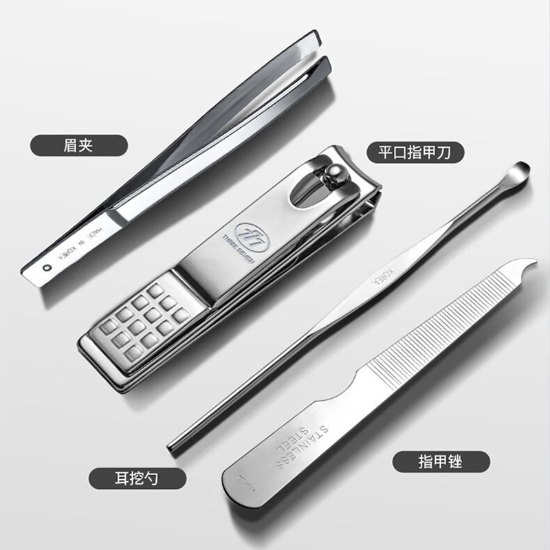 777指甲刀套装指甲剪掏耳勺四件套TSG-1579(颜色随机)高清大图