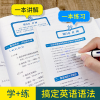 易蓓小学英语语法与词汇知识大全专项练习重点攻关语法篇训练题练习题习题册语法书