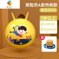 羊角球瑜伽跳跳球感统训练器材家用儿童跳高长高摸高助长器真智力 黄色羊角球40CM送打气筒玩具
