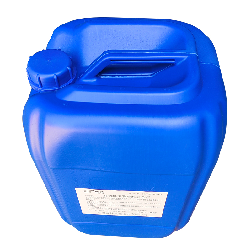 陇铁 发动机引擎清洗上光剂 25KG 桶高清大图