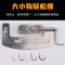 绑钩器+盒装9号鱼钩[50枚]|新型绑钩器手动不锈钢绑钩栓钩器绑双钩工具快速鱼钩绑钩神器M4