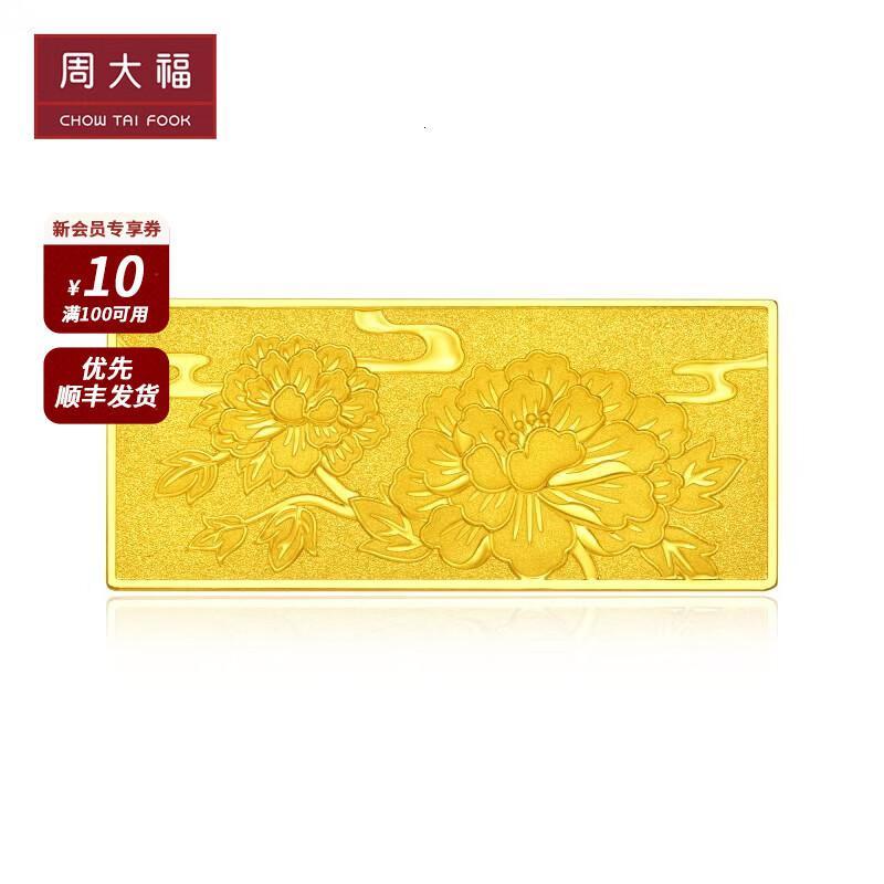 周大福花开富贵足金黄金投资金金条约5g计价if1700金au9999约504g视频