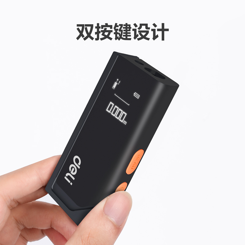 得力激光测距仪(黑)DL331140高清大图