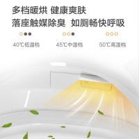 九牧JOMOO智能马桶一体机无水箱即热烘干全自动翻盖多功能家用智能座便器 [微波翻盖感应款]ZS700