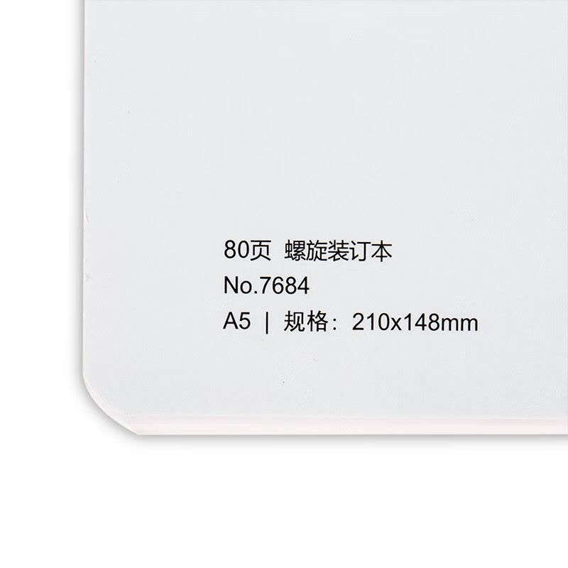 得力(deli) A580张线圈本螺旋装订笔记本子记事本软抄本7684 大包装 12本装图片