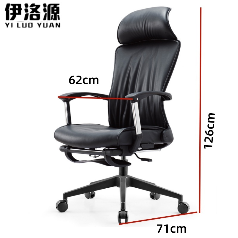 伊洛源 人体工学椅高清大图