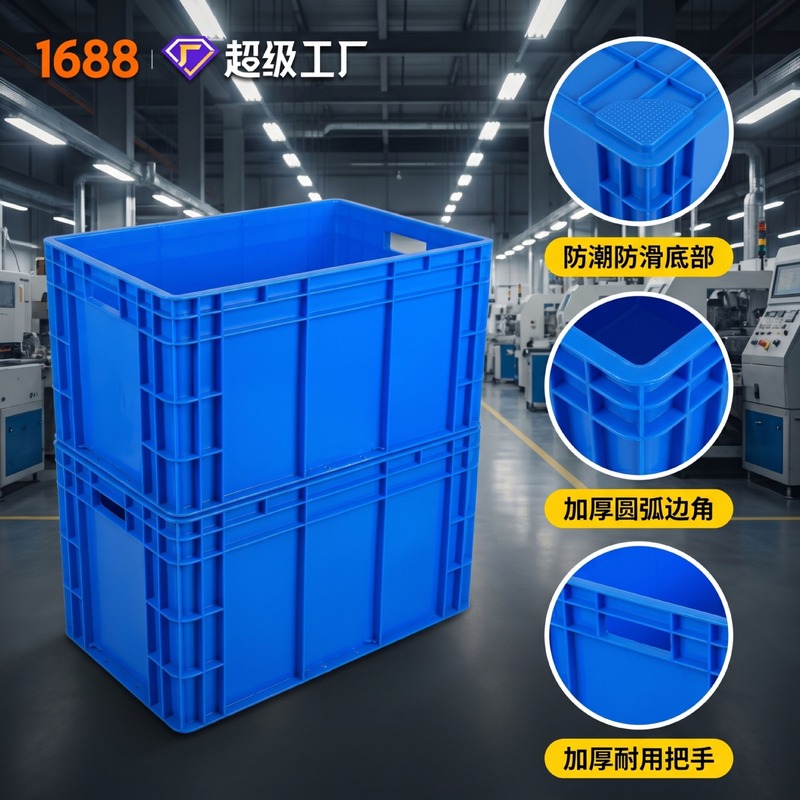 晖旭源 螺丝箱 零件盒 收纳箱 周转箱 物料盒 800*400*340mm 个高清大图