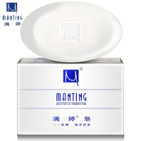 满婷(Manting)香皂100g皂除螨皂螨婷除螨香皂去螨虫洗脸沐浴洁面香皂