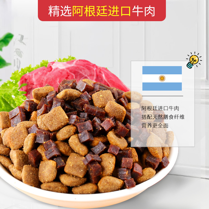 麦富迪 宠物狗粮 小型犬成犬2kg 泰迪天然粮主粮