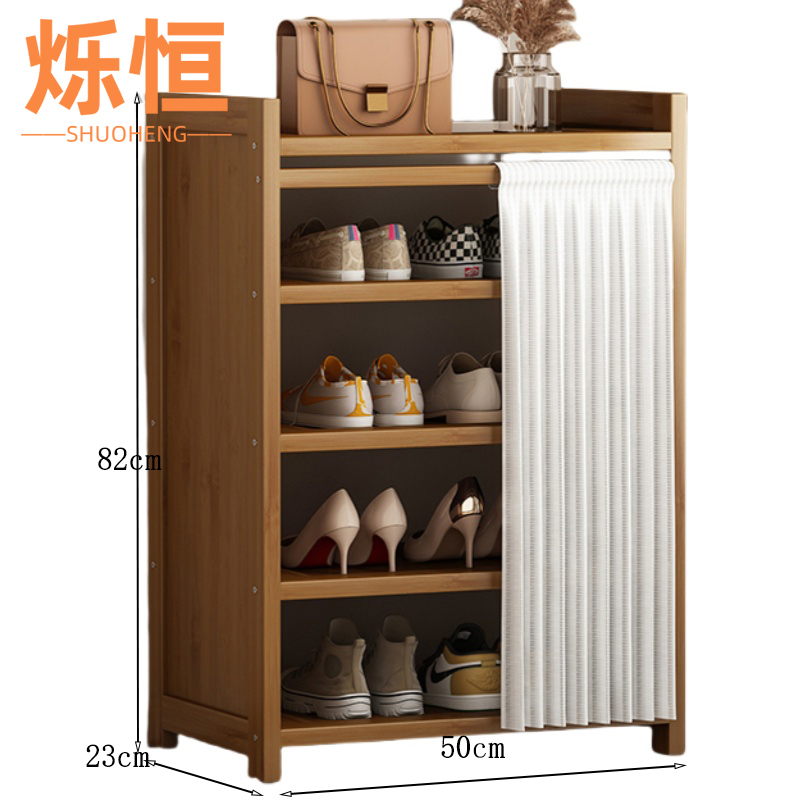 烁恒 鞋子收纳柜 五层50*23*82 个高清大图