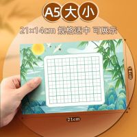 七言田字格8款40张 [正版]a5硬笔书法作品纸练字本练字帖比赛练习本儿童字帖楷书一年级小学生田字格米字格五言七言绝句8