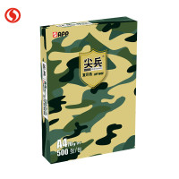 APP尖兵 70G A4复印纸 打印白纸 办公用纸 纯木浆 试卷纸 书写纸 5包装 500张/包