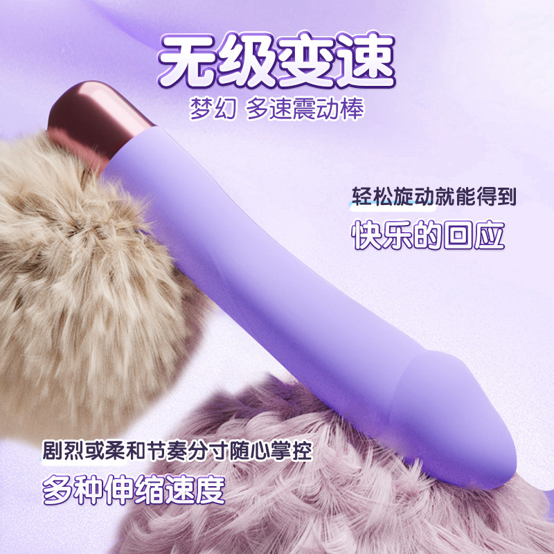 GALAKU梦幻震动棒加温全自动抽插伸缩高潮女性自慰器情趣成人用品 梦幻震动棒Dream(紫色)高清大图