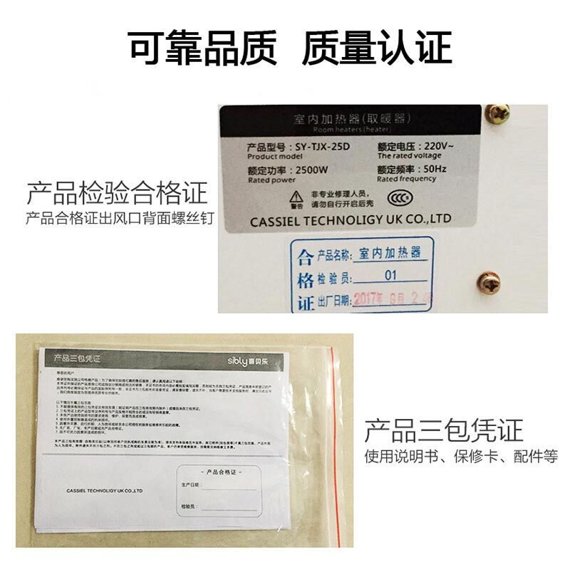 踢脚线取暖器3000W智能遥控款家用办公暖风机电暖器恒温节能变频电暖气片 孕婴壁挂（适合30平以内）