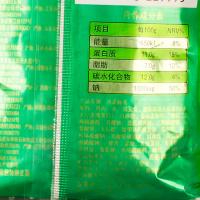 双汇润口香甜王240g火腿肠玉米肠香肠零食即食