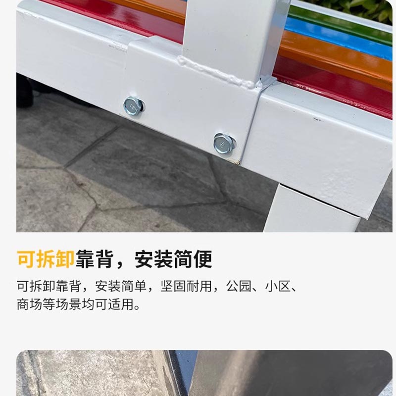 鑫龙悦长条椅 2.2m张高清大图