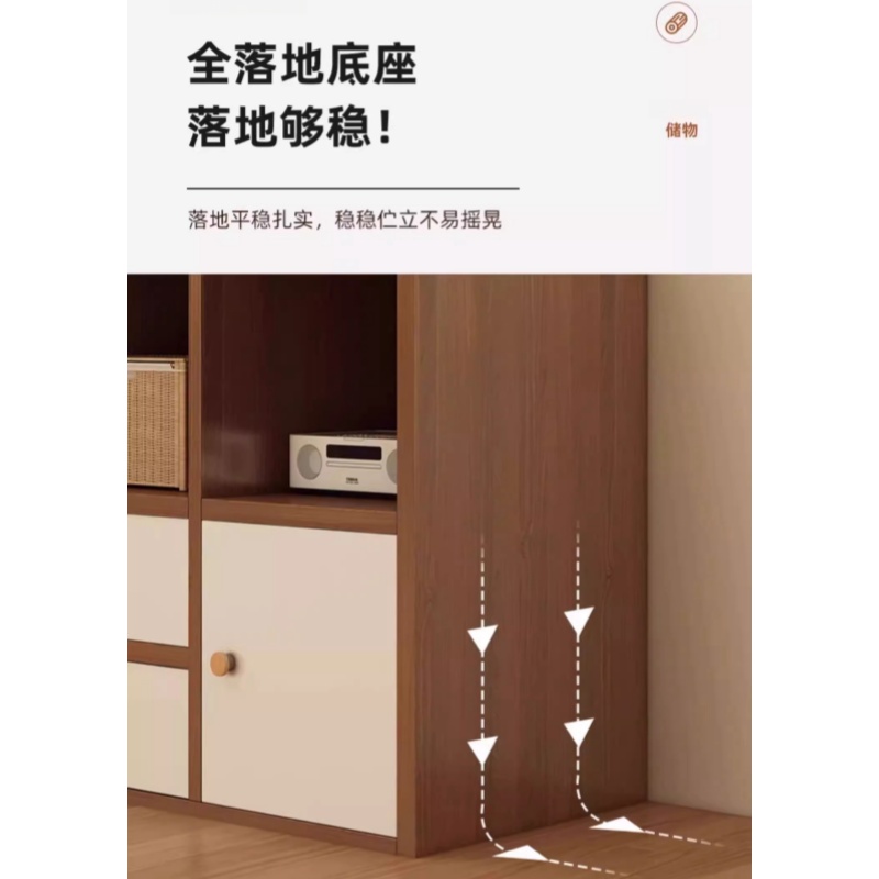 宜掌柜储物 柜高清大图
