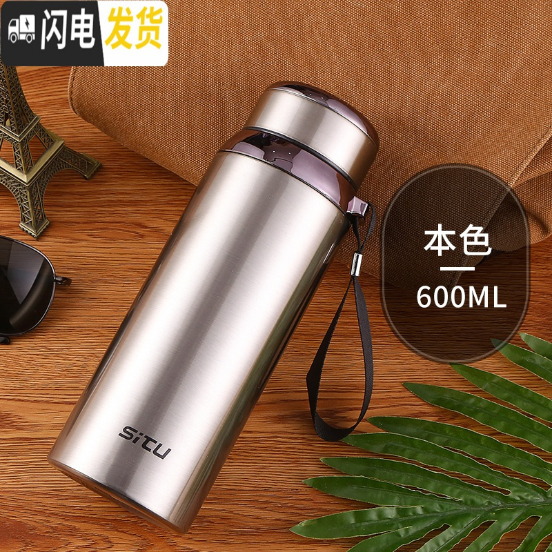 三维工匠大容量800ml保温杯茶杯车载便携真空304不锈钢水杯男户外定制刻字 SITU600ml本色+杯套