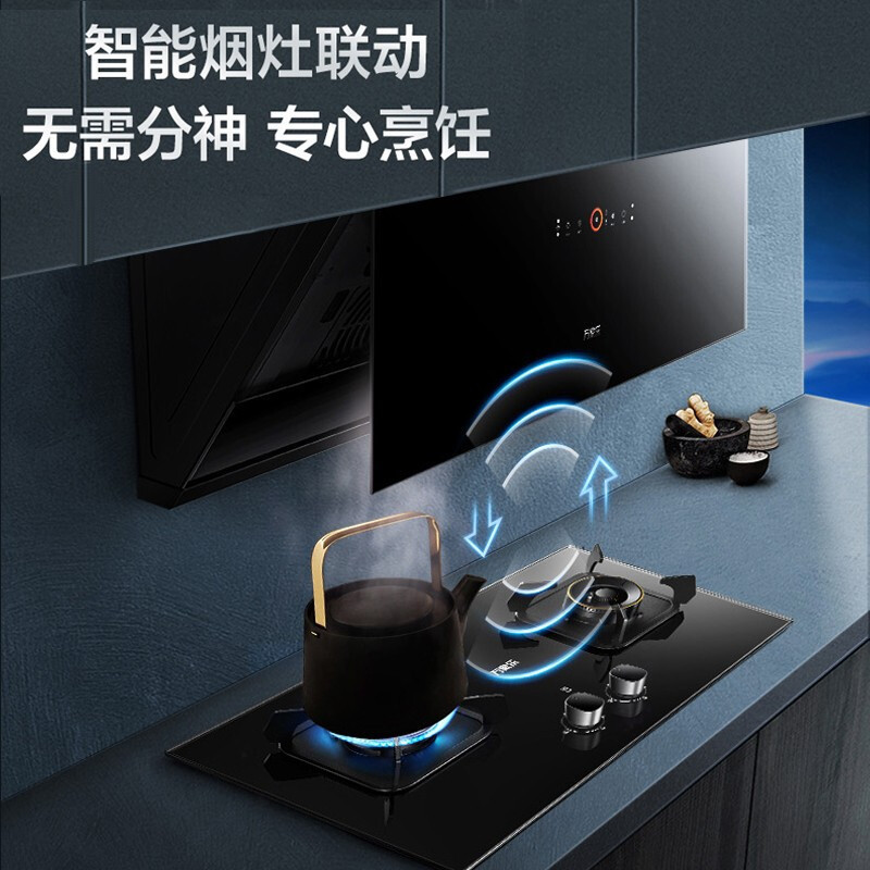 万家乐顶侧三腔变频抽油烟机25m³挥手智控自清洗烟灶5.0KW灶16升热水TAK8+KV063B+16RL6(T)天然气