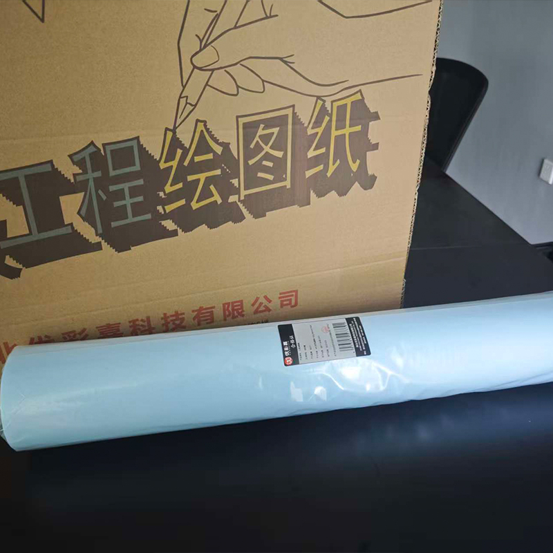 优彩嘉 工程绘图纸 A0 双面蓝图纸 100g 880mm*150m 8027 卷高清大图