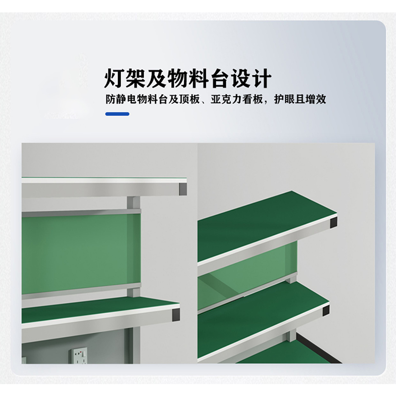 翼澜 防静电工作台 操作台 张高清大图