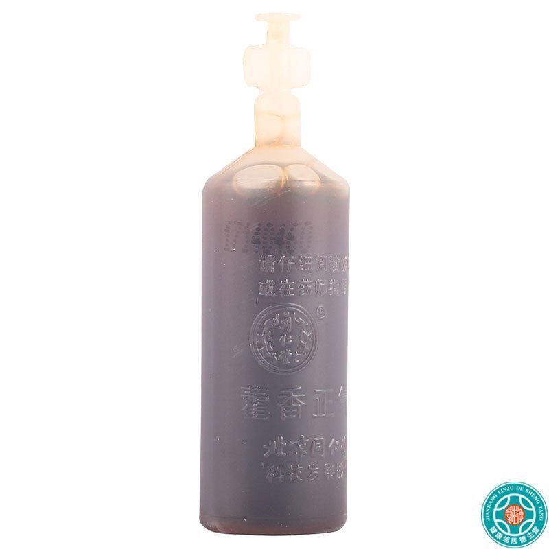 [3盒]同仁堂藿香正气水10ml*10支/盒*3盒风寒感冒脘腹胀痛呕吐泄泻