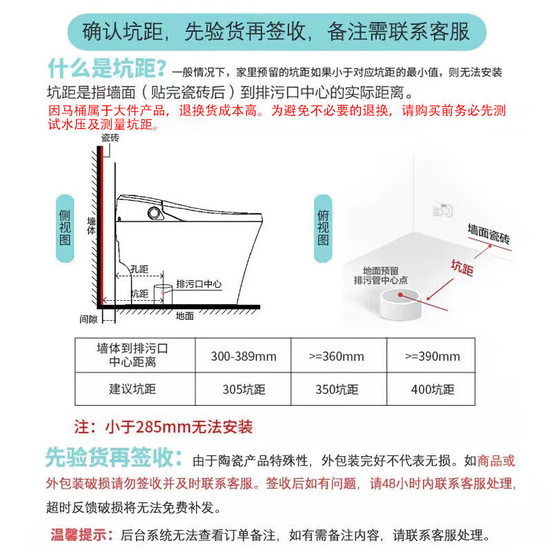 惠达HUIDA智能马桶ET65 一体式智能马桶低水压脚踢冲水泡沫盾全自动坐便器马桶高清大图