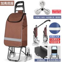 爬楼买菜车小拉车可折叠推车手拉车拉杆车小拖车手推车家用|牛头(高底坐不锈钢6轮)纯咖