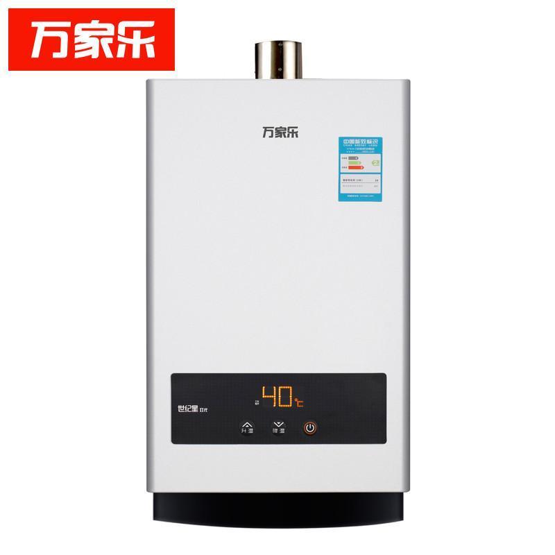 万家乐燃气热水器 JSQ20-10JP2