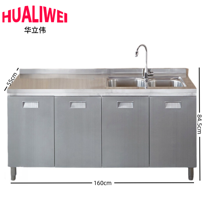 华立伟高清大图