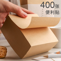 便签本可便条不粘学生用创意牛皮纸便利贴粘性强无办公大号撕小本子粘性白色留言纸记事便条纸