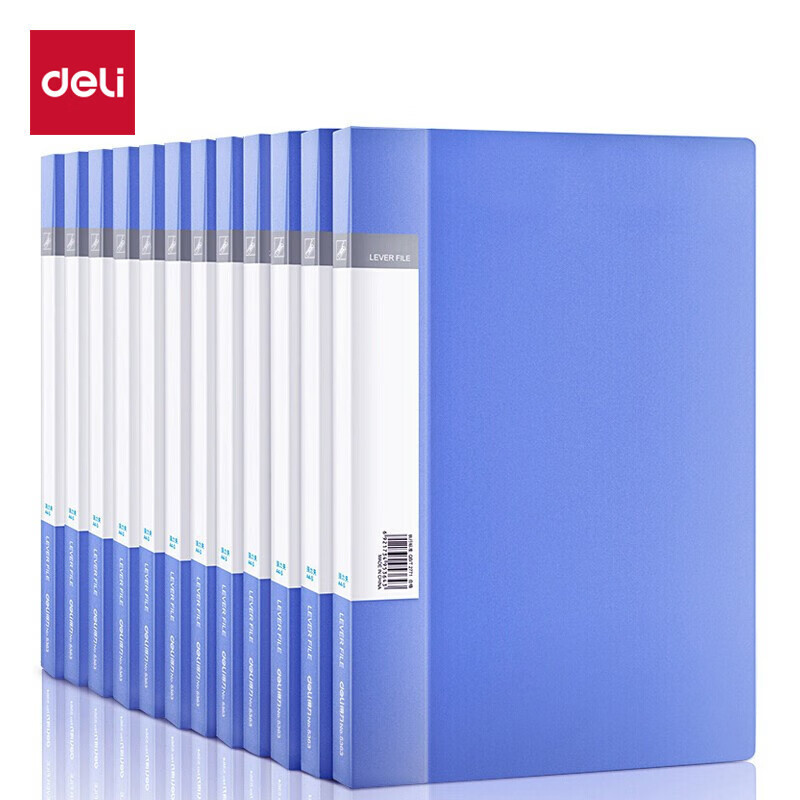 得力 5364文件夹 A4金属双强力夹(蓝色)12只/包