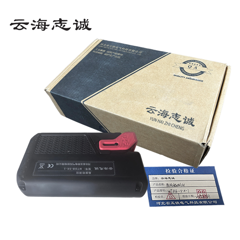 局放检测仪 WTDB-5X-1 1台高清大图