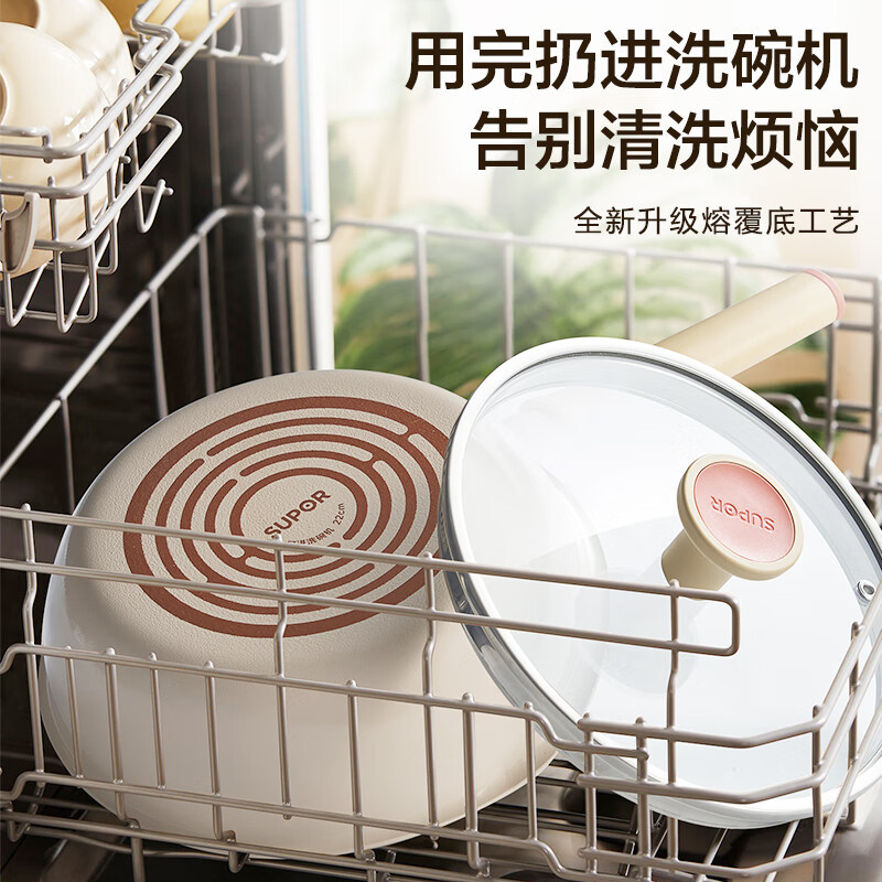 苏泊尔(SUPOR)轻量火红点深煎锅/EJ22QLP02-G