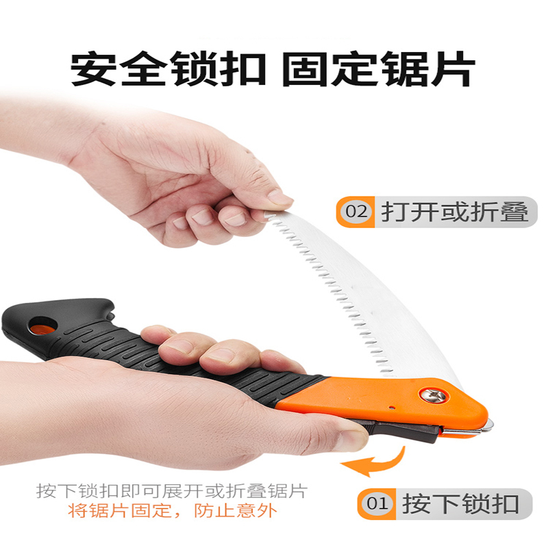 快速折叠锯手工锯古达树锯子果树木头工具木工锯园林伐木锯手锯 (加强款)小号折叠锯+赠品磨刀器