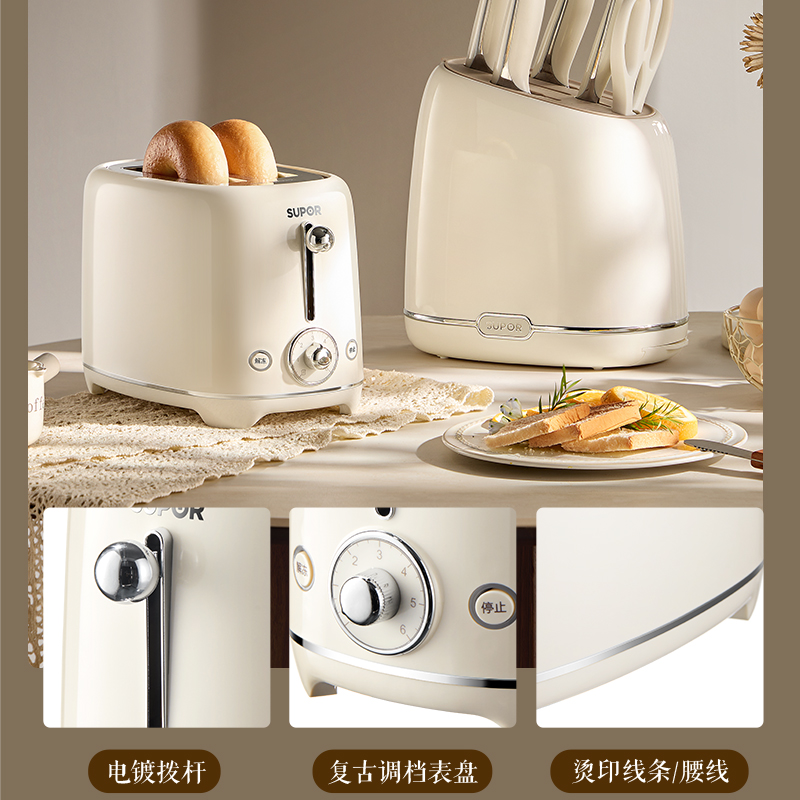 苏泊尔(SUPOR)多士炉面包机三明治机早餐机烤吐司机 家用烤面包片 加宽多功能轻食机 6+1档火力可调 DJ806高清大图