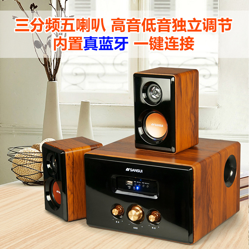 山水(SANSUI)时尚迷你/组合音响GS-6000(62D)报价_参数_图片_视频