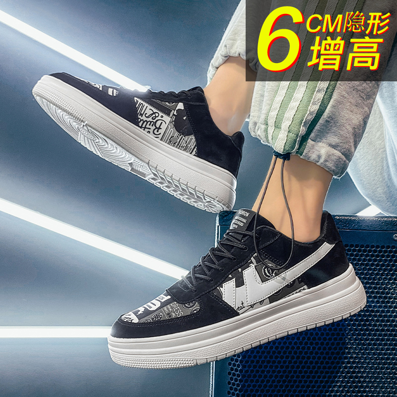 枫述2021年新款秋季男鞋潮流百搭男士休闲皮鞋冬季板鞋男生运动潮鞋子